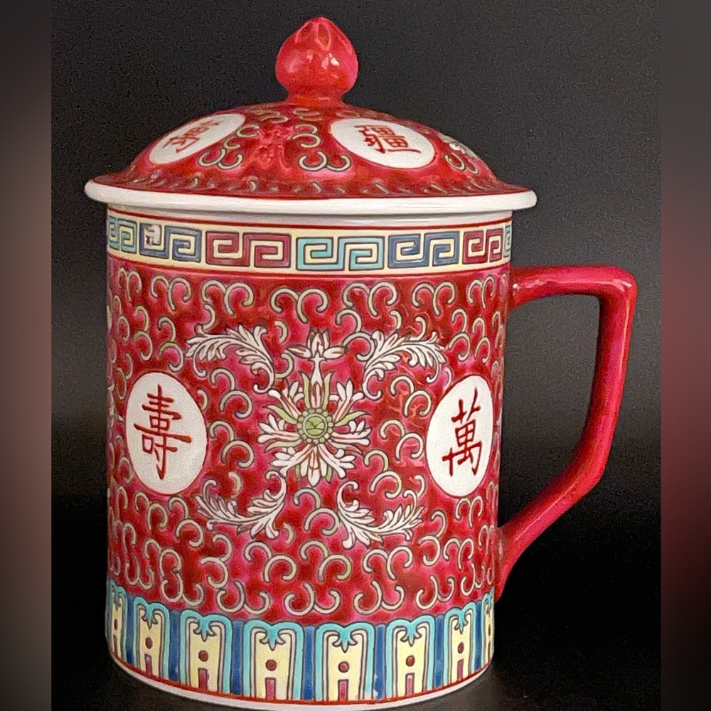 Vintage Chinese Red Longevity Tea Mug w Lid | Jingdezhen Style | Made in China